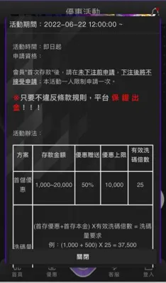 Q8娛樂城