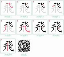 飛達娛樂城