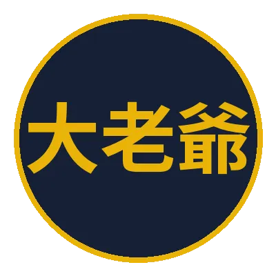大老爺娛樂城