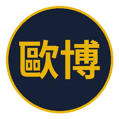 歐博娛樂城