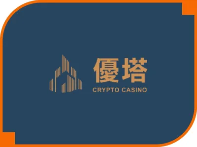 優塔娛樂城