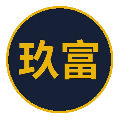 玖富娛樂城