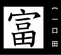 富88娛樂城(皇家)
