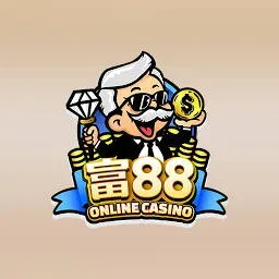 富88娛樂城(皇家)