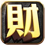 來財娛樂城