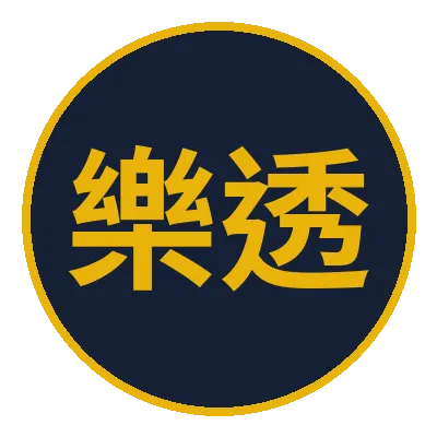 樂透娛樂城