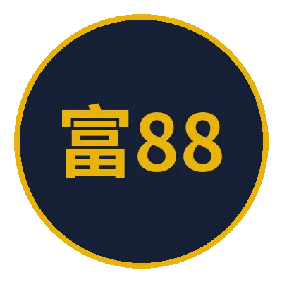 富88娛樂城