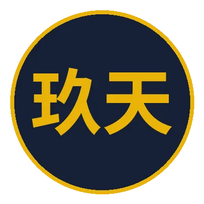 玖天娛樂城