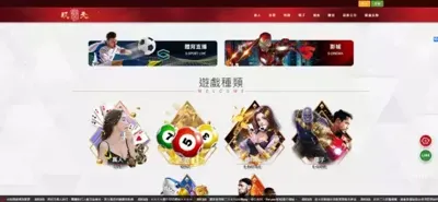 玖天娛樂城