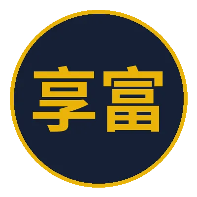 享富娛樂城